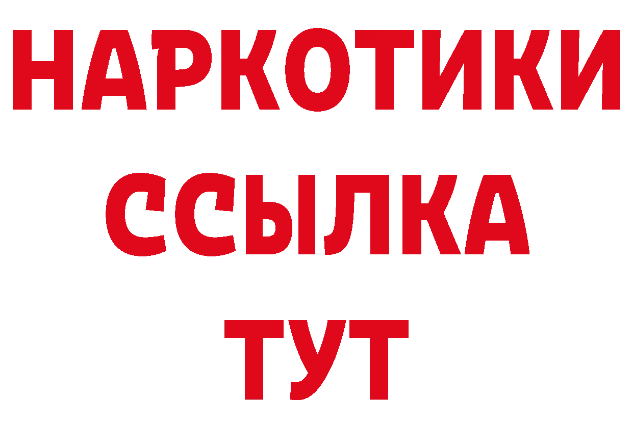 Какие есть наркотики? нарко площадка наркотические препараты Красновишерск