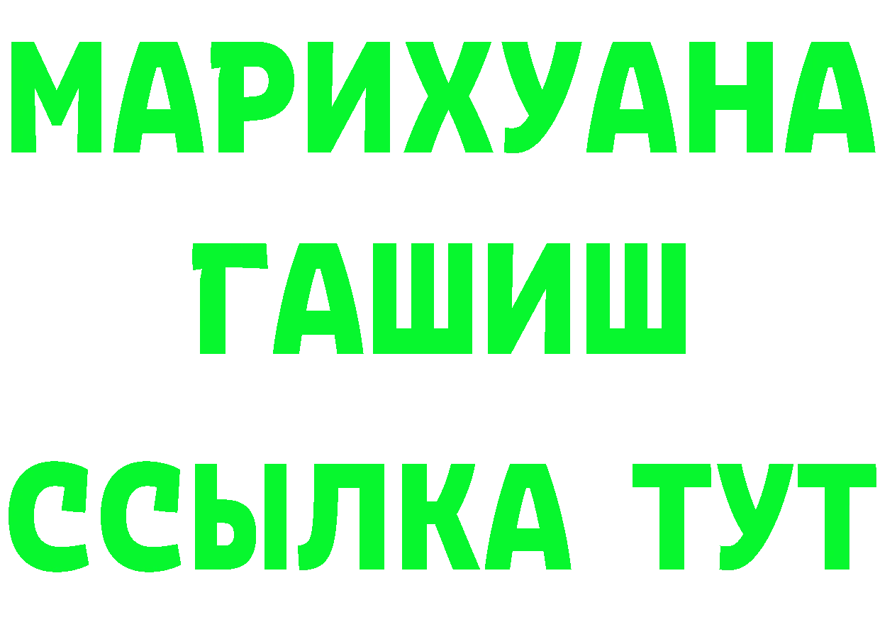 МЕФ 4 MMC ссылки маркетплейс mega Красновишерск