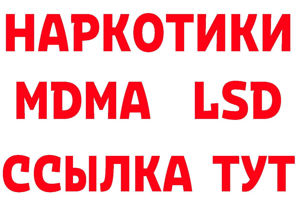 ГАШИШ VHQ рабочий сайт даркнет мега Красновишерск